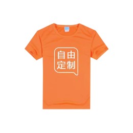 大量訂製純棉圓領短袖T恤  190G 團體T恤  T恤專門店   SKT088 大量訂製純棉圓領短袖T恤  190G 團體T恤  T恤專門店   SKT088